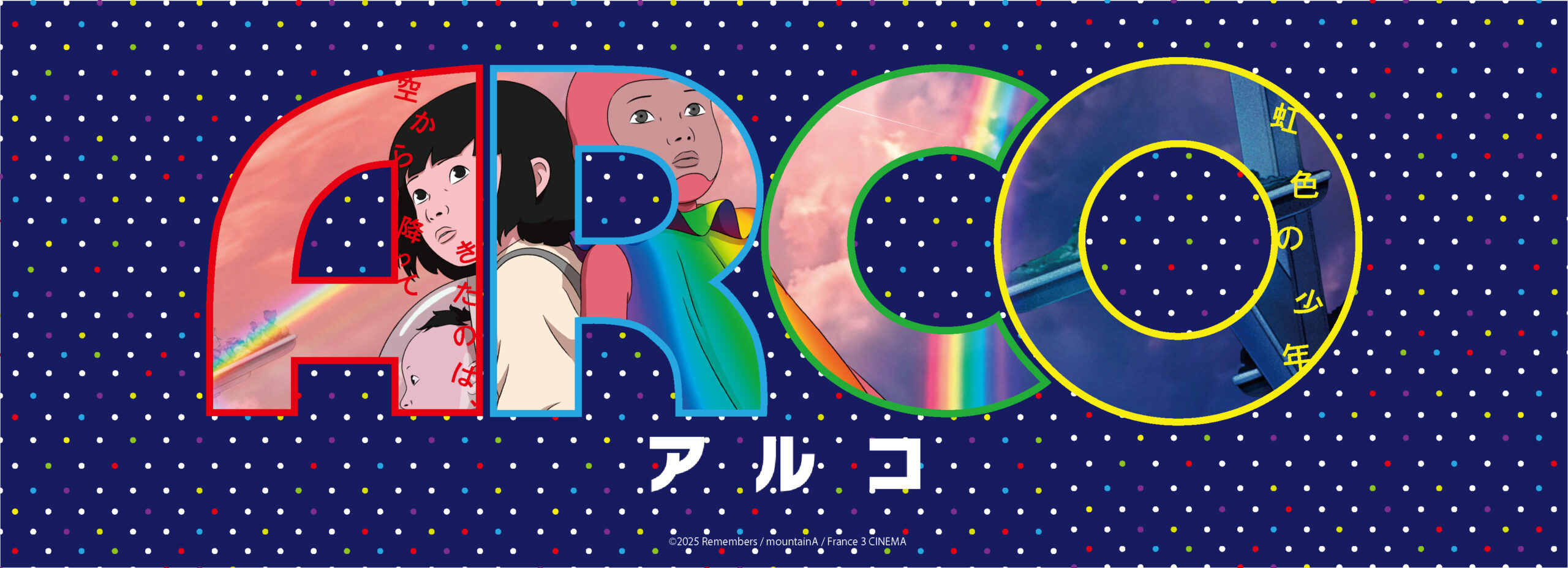 トップページスライド5